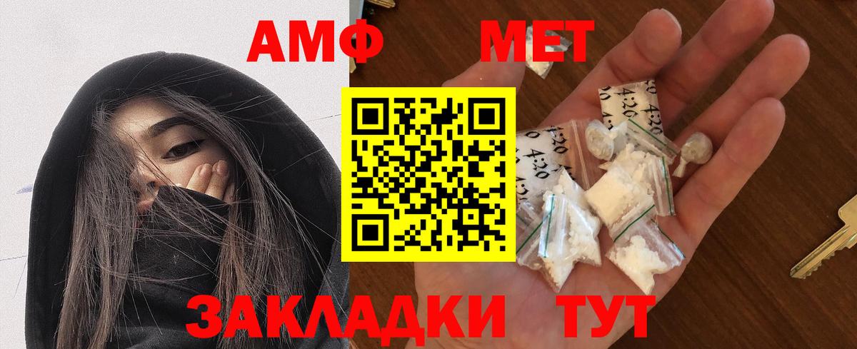 даркнет какой сайт  Вход с VPN  АМФЕТАМИН  Донской  Амфетамин Розовый 
