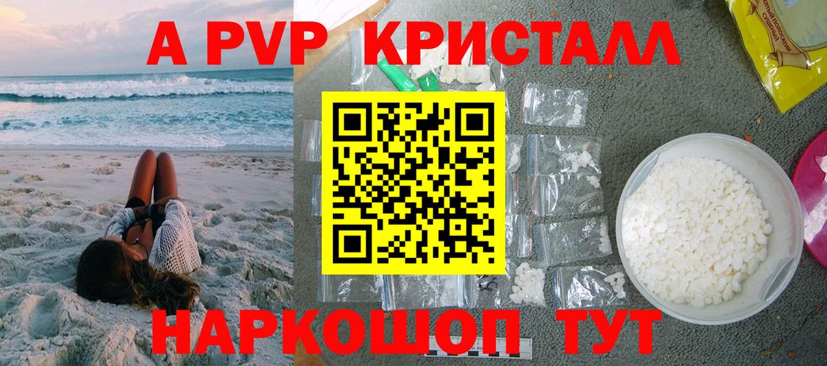 APVP СК Донской
