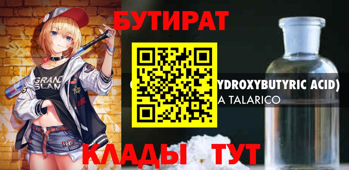 МДМА  Конопля  Cocaine  Вход с VPN  Cocaine  Меф МЯУ МЯУ   ГАШ  Донской  Каннабис  ЭКСТАЗИ 