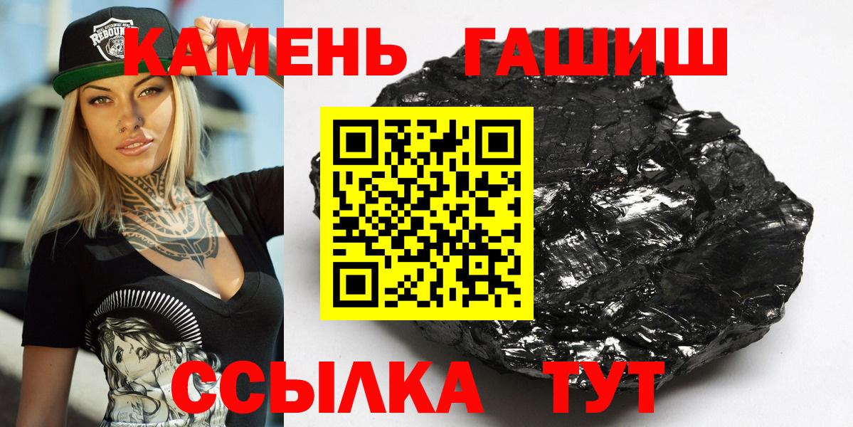 Донской  Гашиш AMNESIA HAZE  ГАШИШ  Вход с VPN 