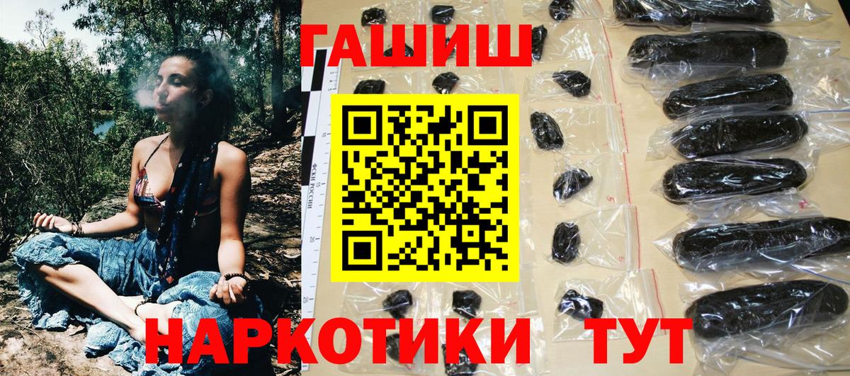 ГАШ хэш Донской