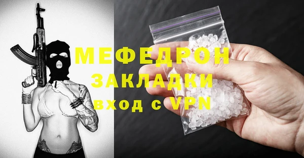 MDMA Premium VHQ Абдулино