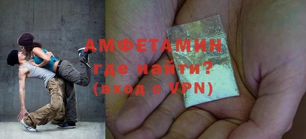 MDMA Premium VHQ Абдулино