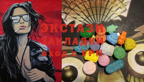 амф Абаза