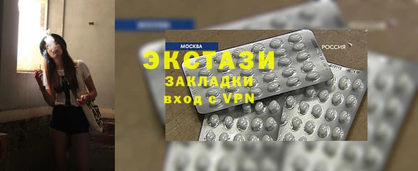 MDMA Premium VHQ Абдулино
