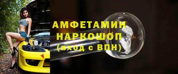 амф Абаза
