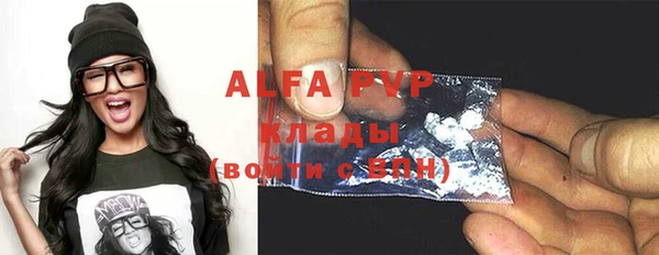 амф Абаза