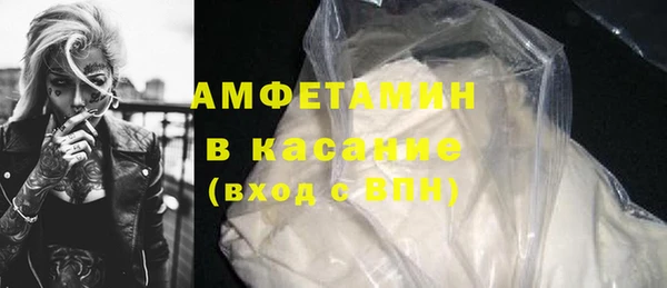 тгк Россошь