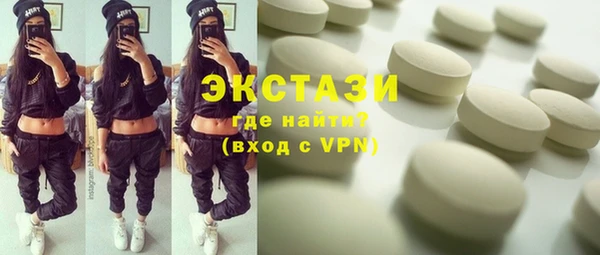 тгк Россошь