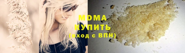 MDMA Premium VHQ Абдулино