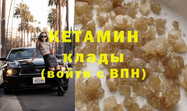 прущий лед Данков