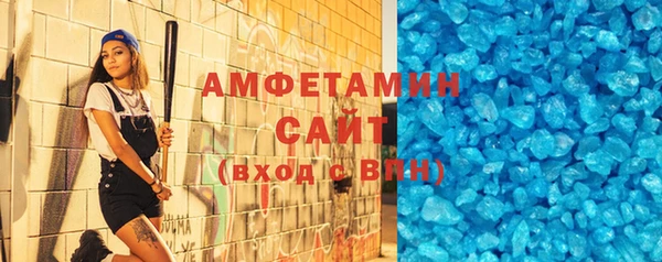 MDMA Premium VHQ Абдулино
