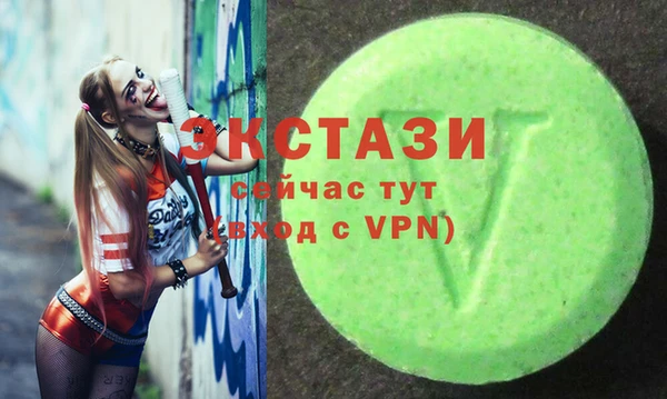 MDMA Premium VHQ Ростов