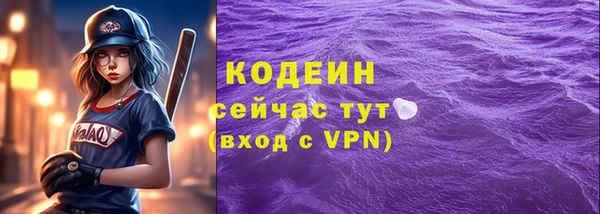 амф Абаза
