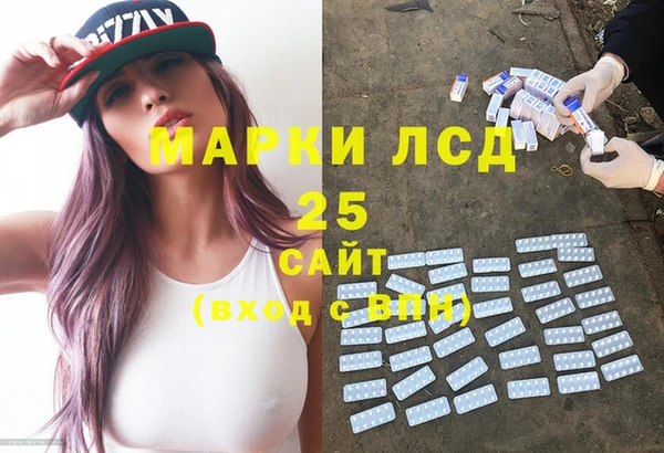 тгк Россошь