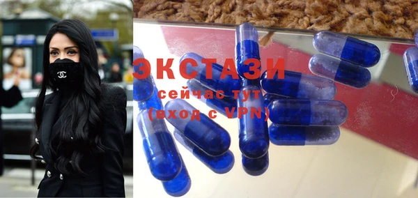 MDMA Premium VHQ Ростов