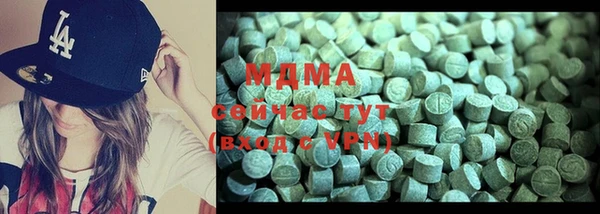 амф Абаза