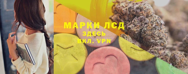 тгк Россошь