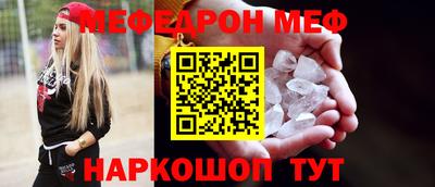 тгк Балаково