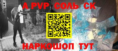 амфетамин Балахна