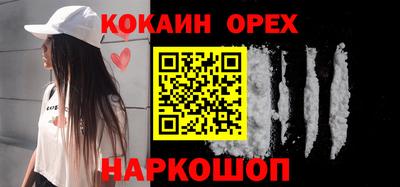 а пвп мука Балашиха