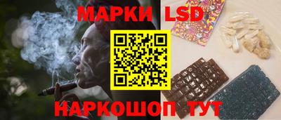 тгк Балаково