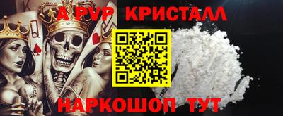 тгк Балаково