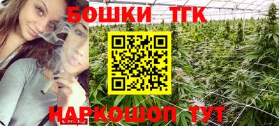 тгк Балаково