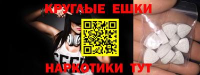 амфетамин Балахна