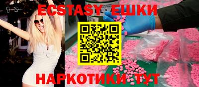 тгк Балаково
