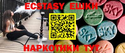 амфетамин Балахна