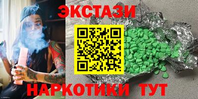 тгк Балаково