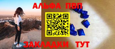 тгк Балаково