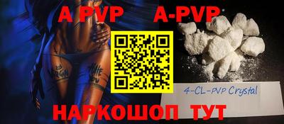 тгк Балаково