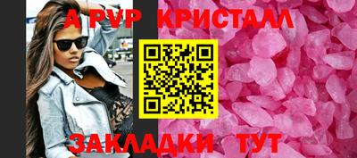 тгк Балаково