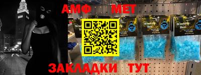 тгк Балаково