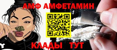 амфетамин Балахна