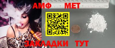 а пвп мука Балашиха