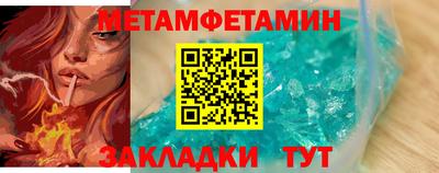 тгк Балаково