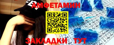а пвп мука Балашиха