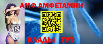 амфетамин Балахна