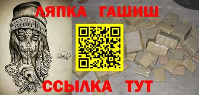 а пвп мука Балашиха