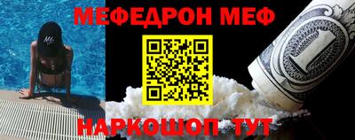 а пвп мука Балашиха