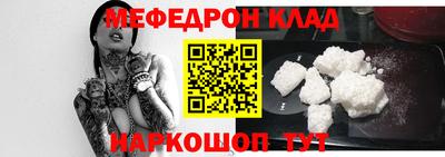 тгк Балаково