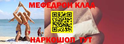 тгк Балаково