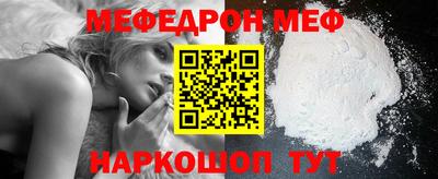 тгк Балаково