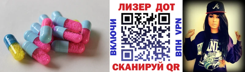 LSD-25 экстази кислота  где продают наркотики  Донской 
