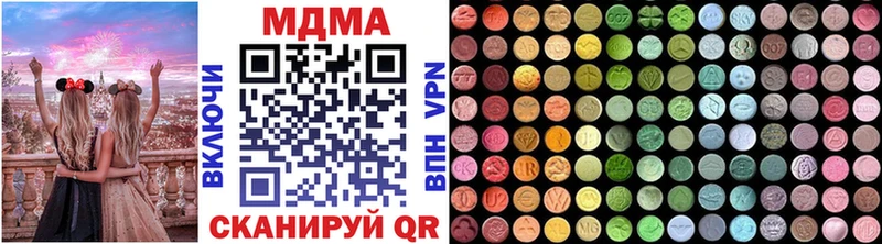 MDMA кристаллы  Донской 