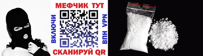 гидра зеркало  Донской  МЕФ мяу мяу  наркотики 