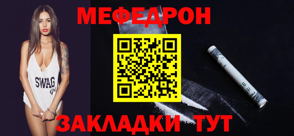 МЕФ мука Донской